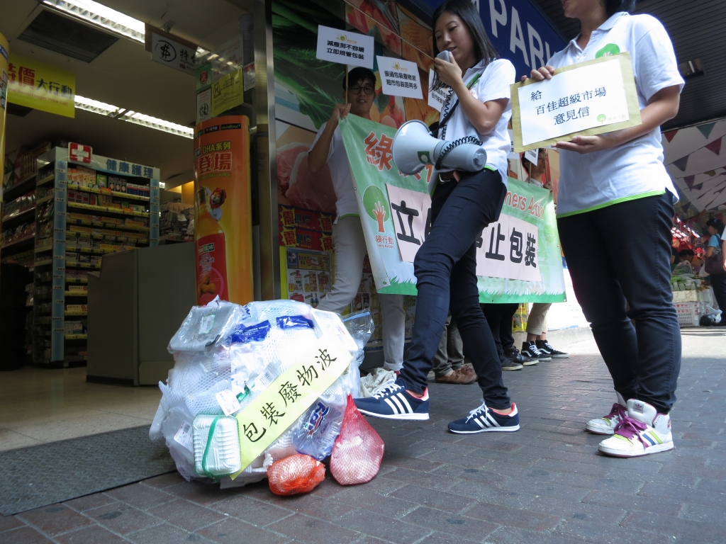 plastic-waste-supermarket-hong-kong